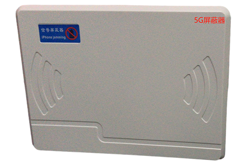 兴宁经济型移动通信干扰器7路