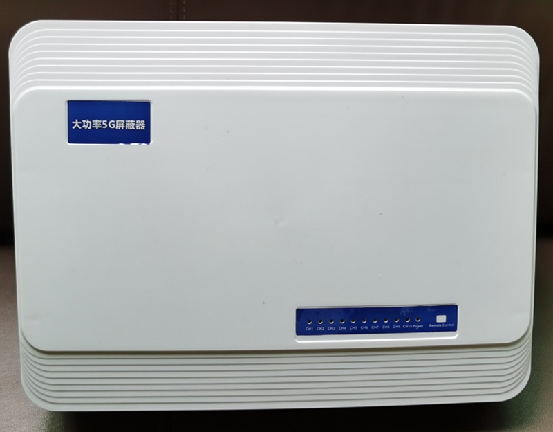  兴宁内置11路移动通信干扰器