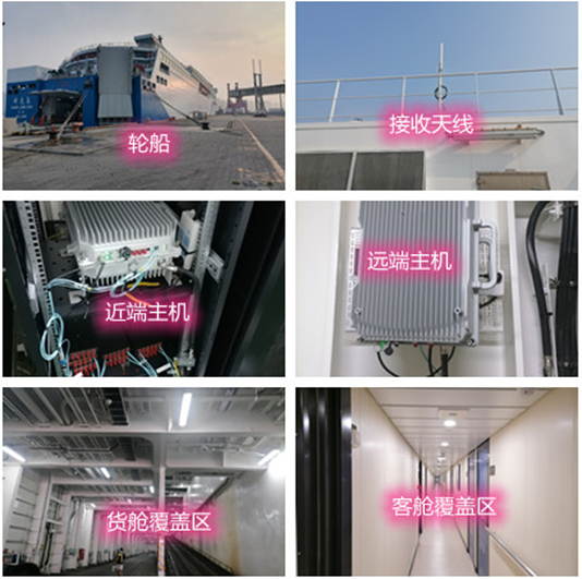  兴宁海上游轮轮船渔船覆盖案例