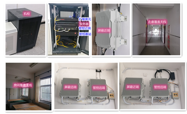  兴宁某武警部队屏蔽管控案例（数字信令级）