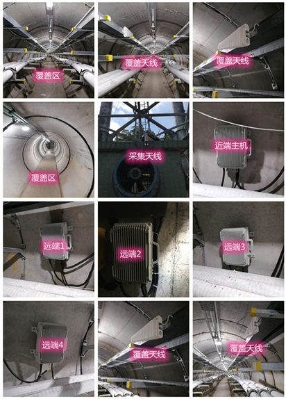  兴宁电力管廊覆盖天线方案案例