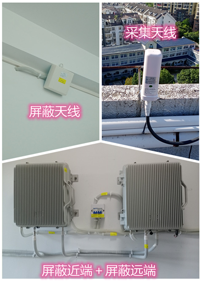  兴宁某检察院保密室屏蔽案例（数字信令级）