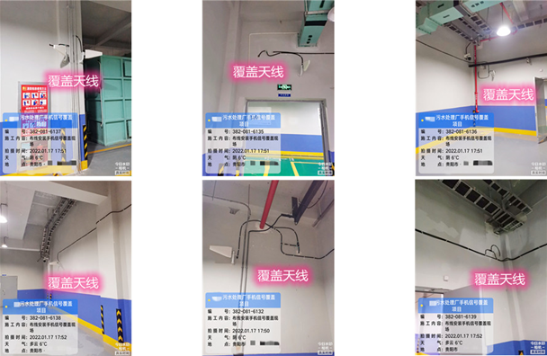  兴宁污水处理净水厂地下箱体覆盖案例